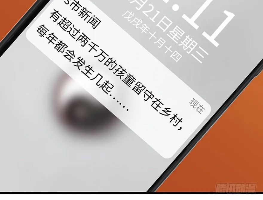 第十九话 第186页