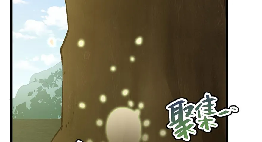 第十九话 第195页