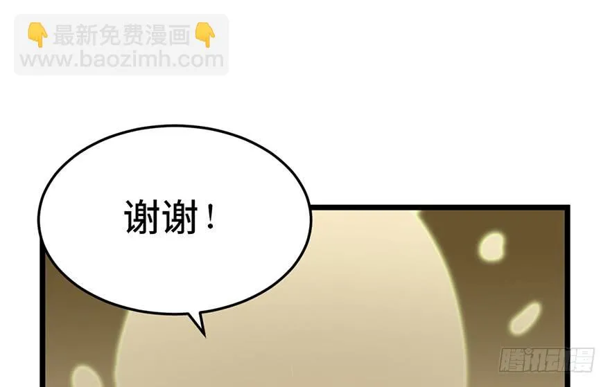 第十九话 第197页