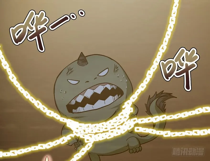 第二十话 第23页