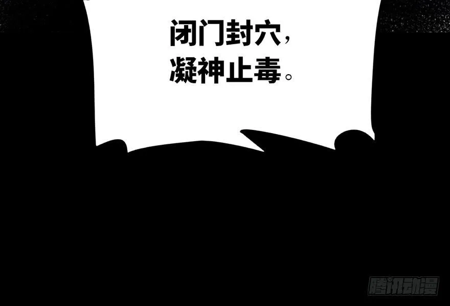 第二十话 第45页