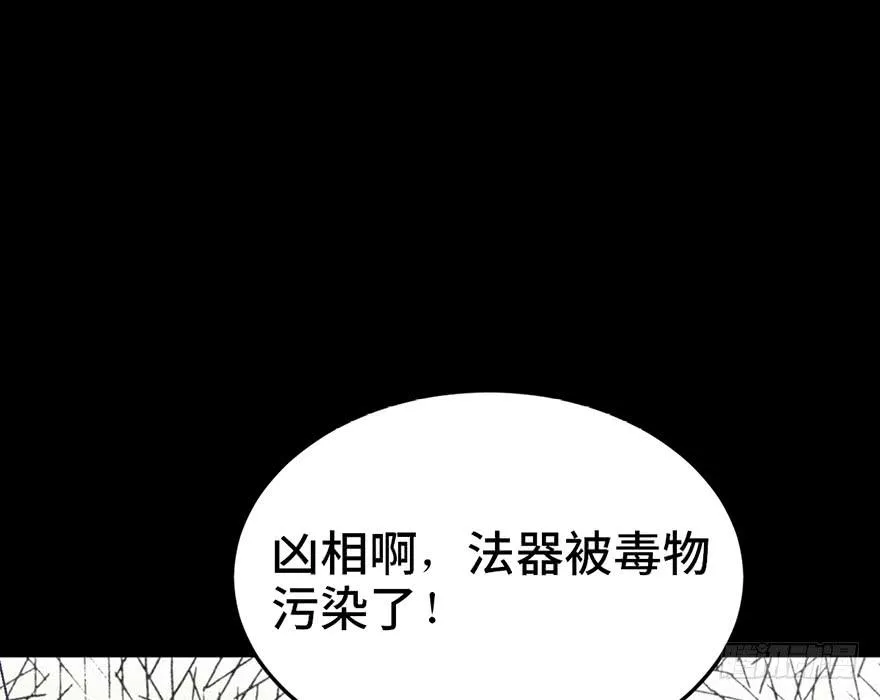 第二十话 第46页