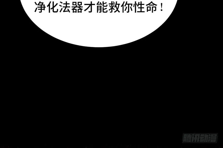 第二十话 第52页