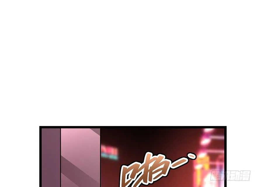 第二十话 第68页