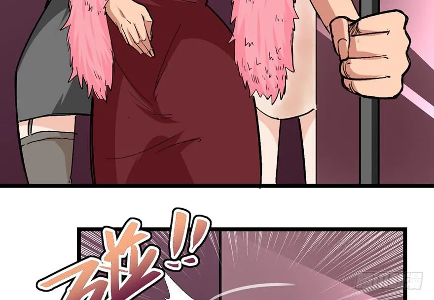 第二十话 第71页