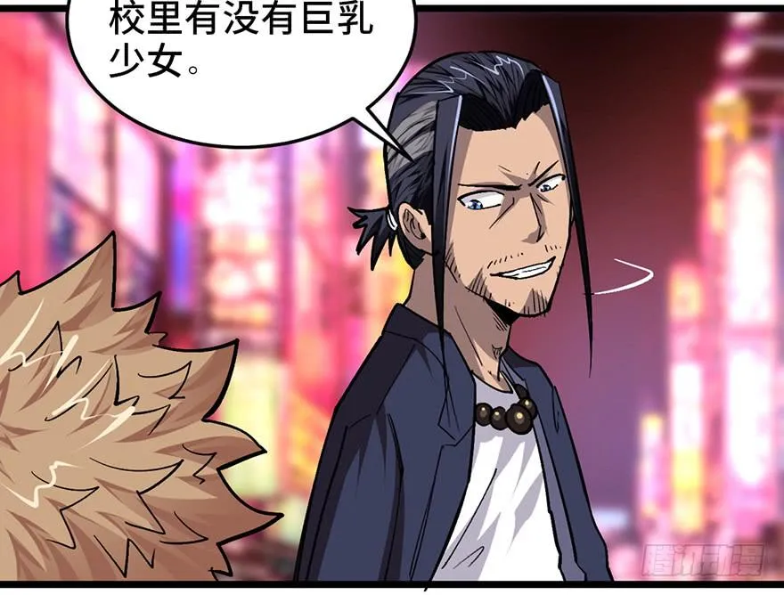 第二十话 第75页