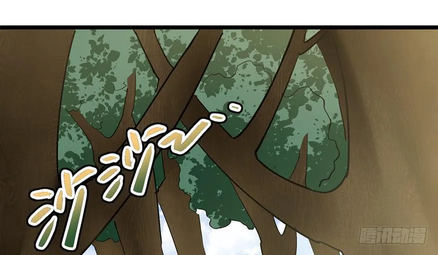 第二十话 第86页