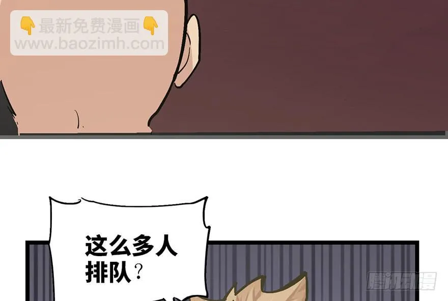 第二十话 第114页