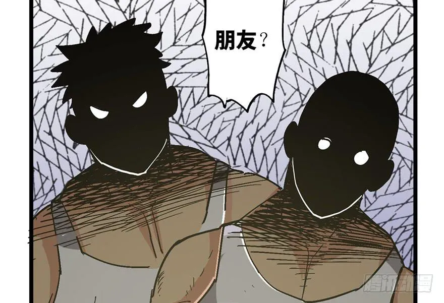 第二十话 第122页