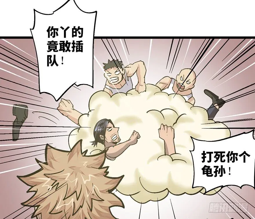 第二十话 第124页