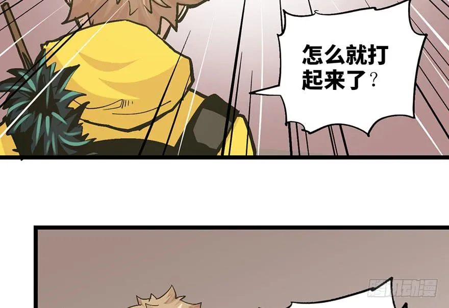 第二十话 第125页