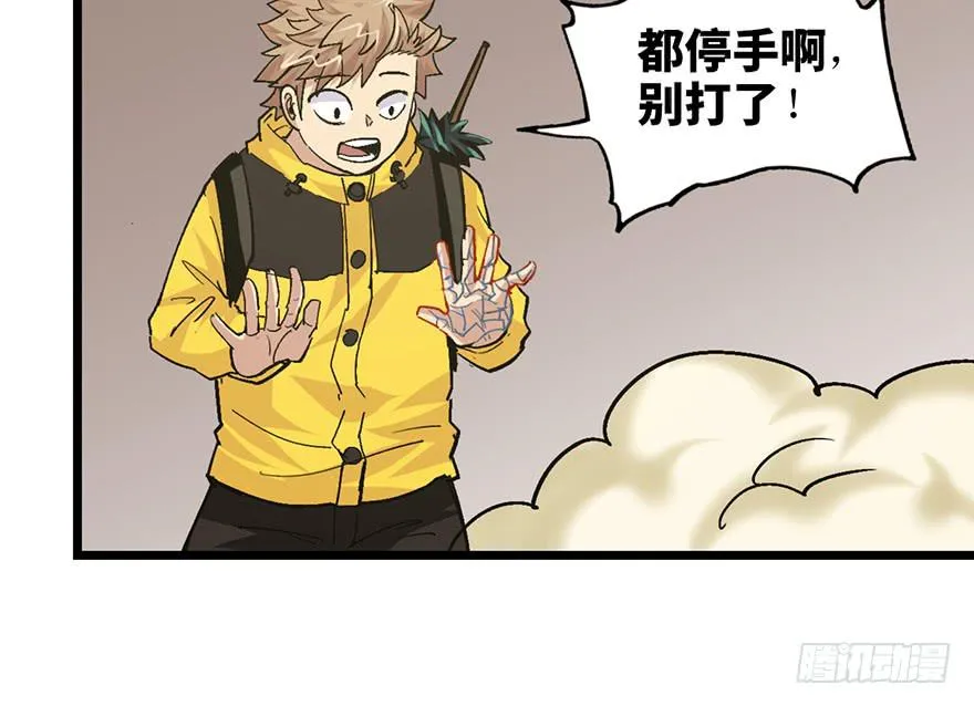 第二十话 第126页