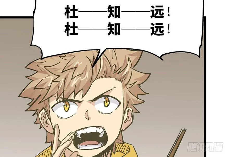 第二十话 第129页