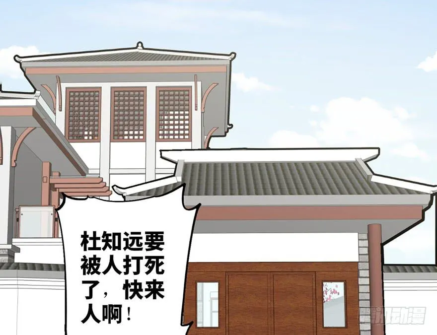 第二十话 第131页