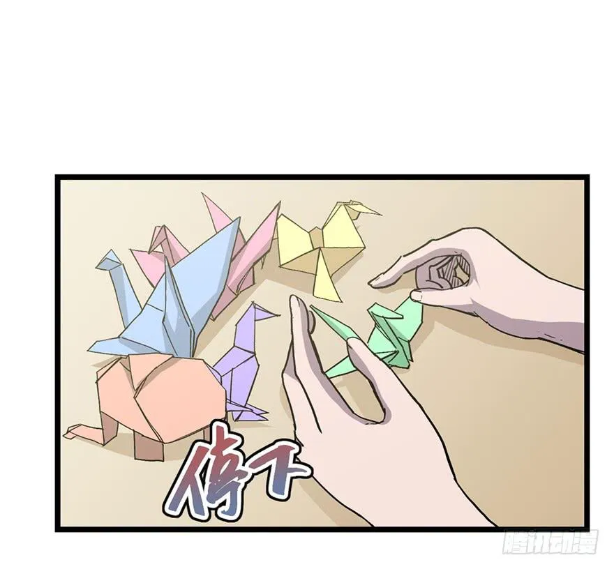 第二十话 第133页