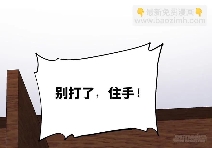 第二十话 第137页