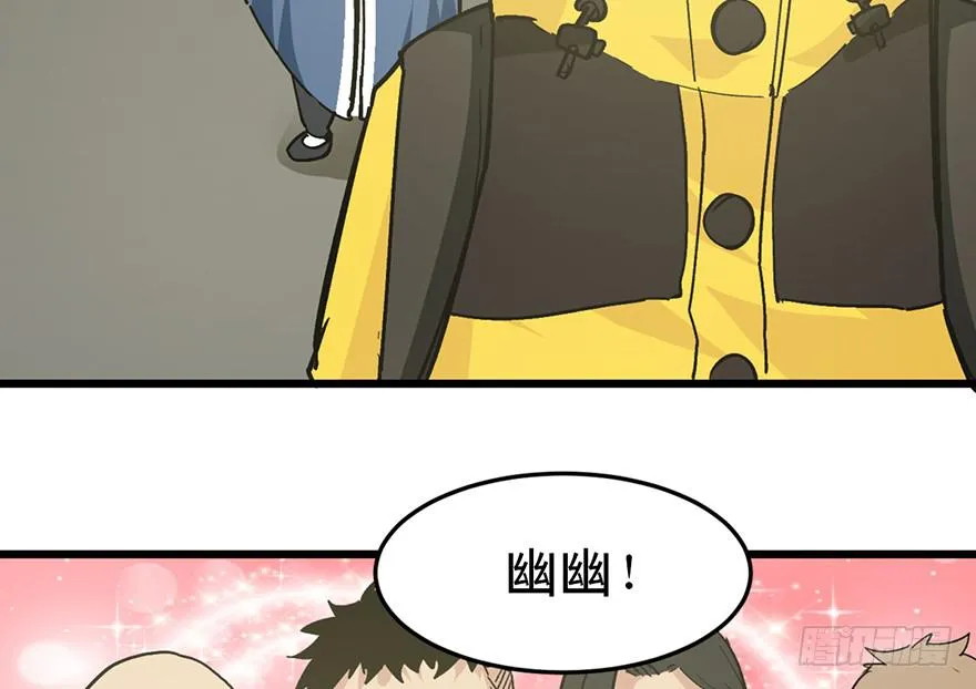第二十话 第144页