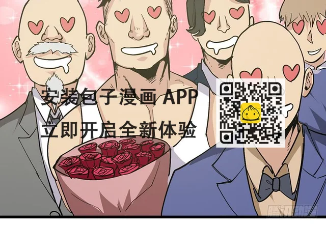 第二十话 第145页