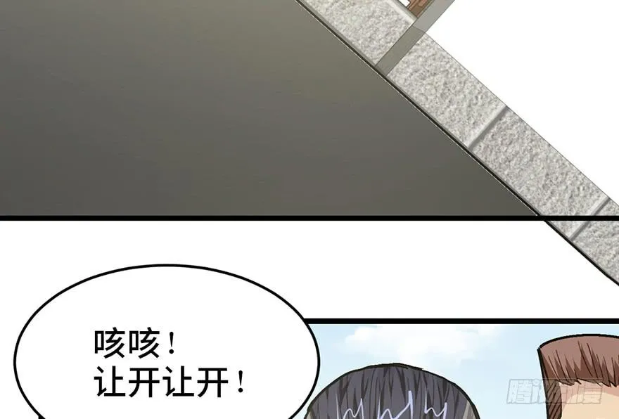 第二十话 第148页