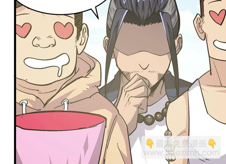 第二十话 第149页