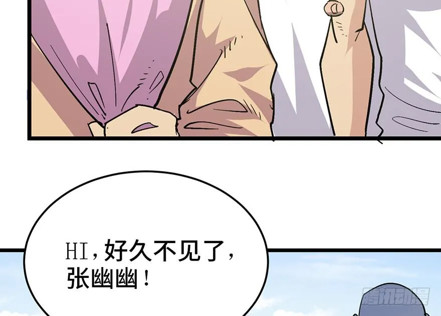 第二十话 第150页