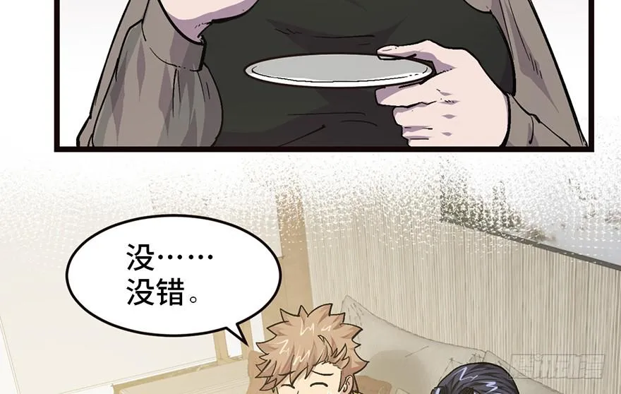 第二十话 第156页