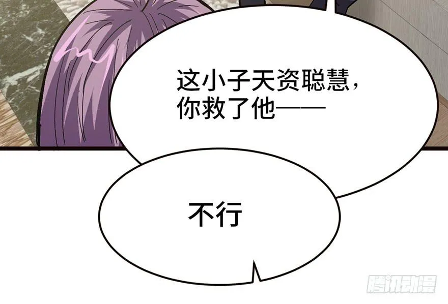 第二十话 第158页