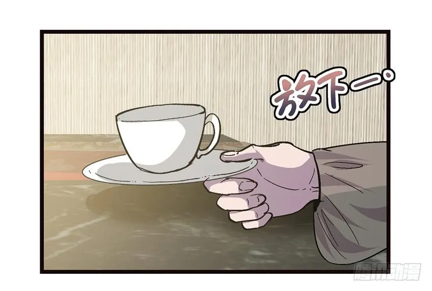 第二十话 第159页