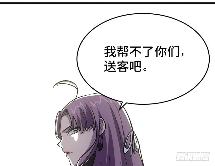 第二十话 第160页
