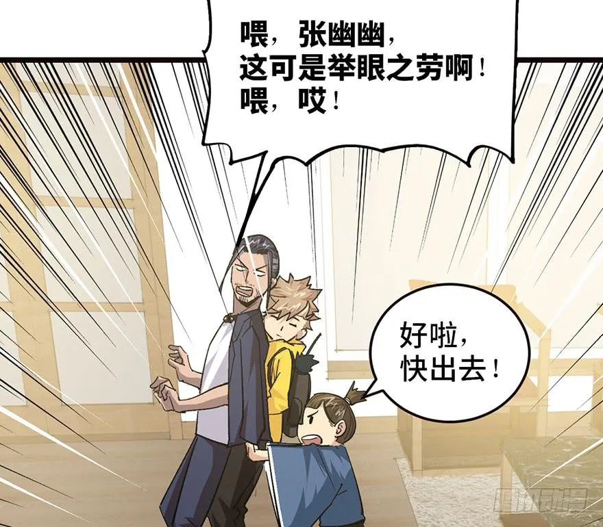 第二十话 第163页
