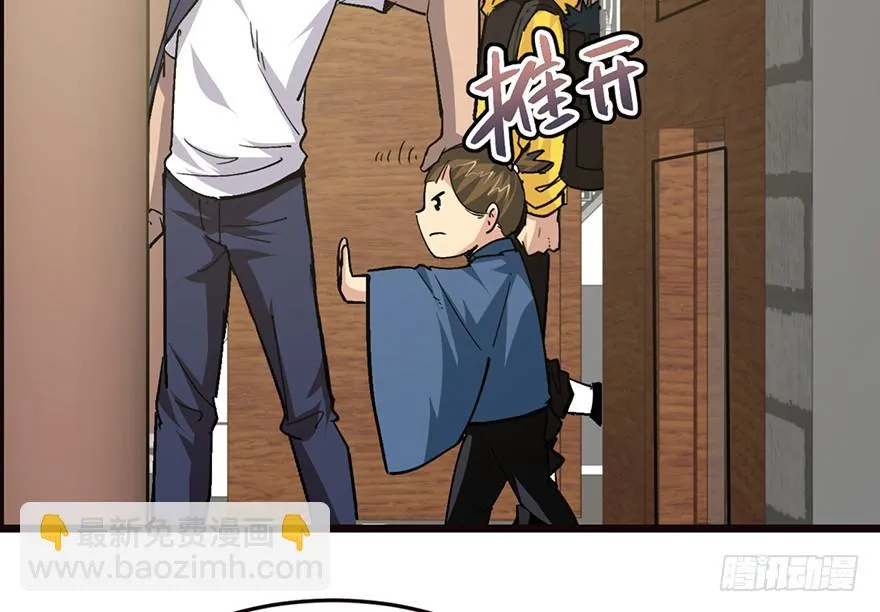 第二十话 第167页