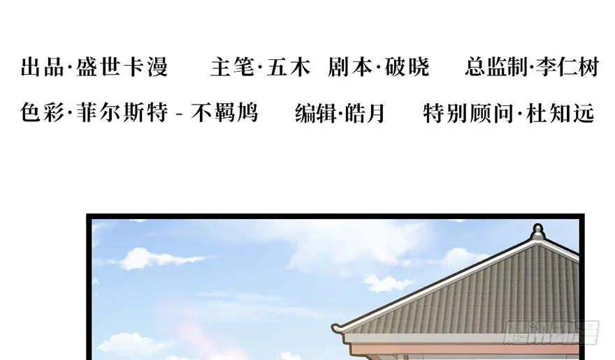 第二十一话 第1页