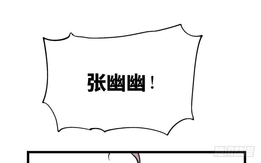 第二十一话 第5页