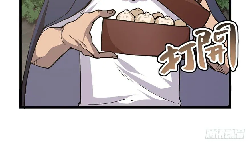 第二十一话 第12页