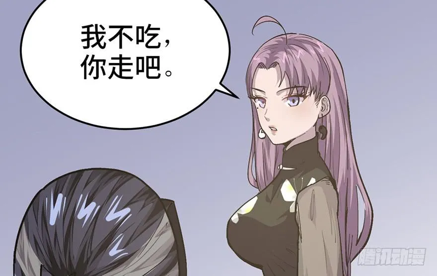 第二十一话 第19页