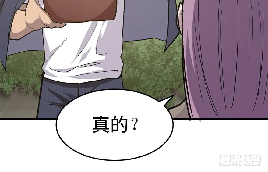第二十一话 第22页