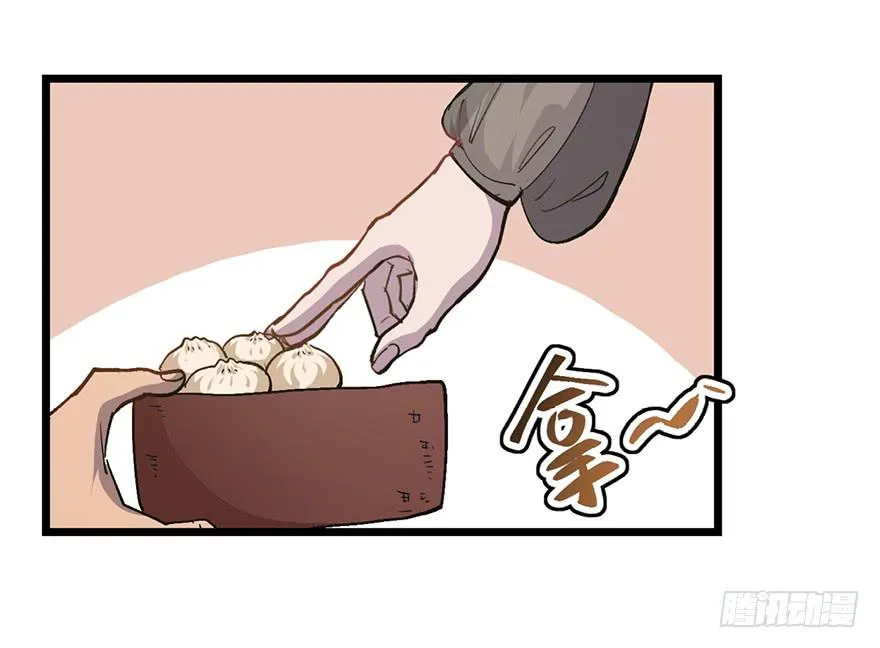 第二十一话 第23页
