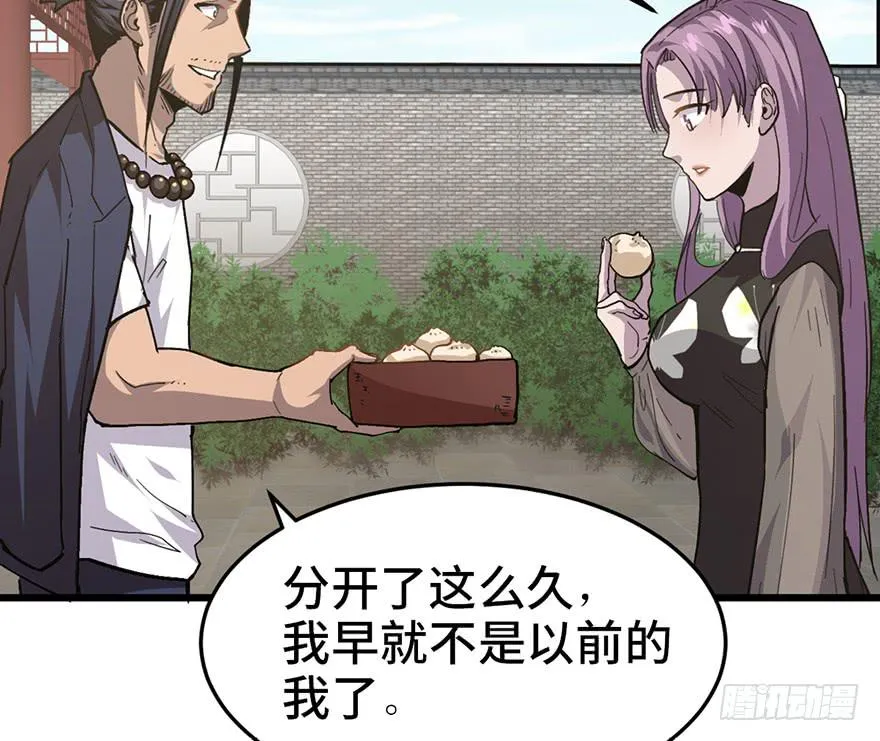 第二十一话 第25页