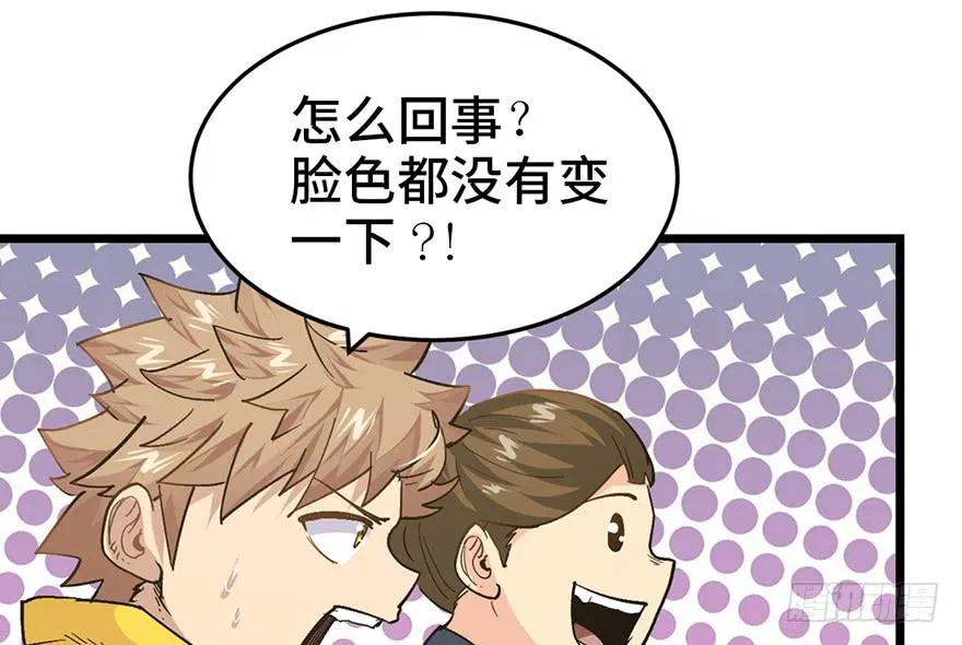 第二十一话 第34页