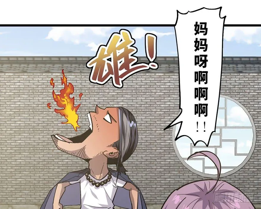 第二十一话 第47页