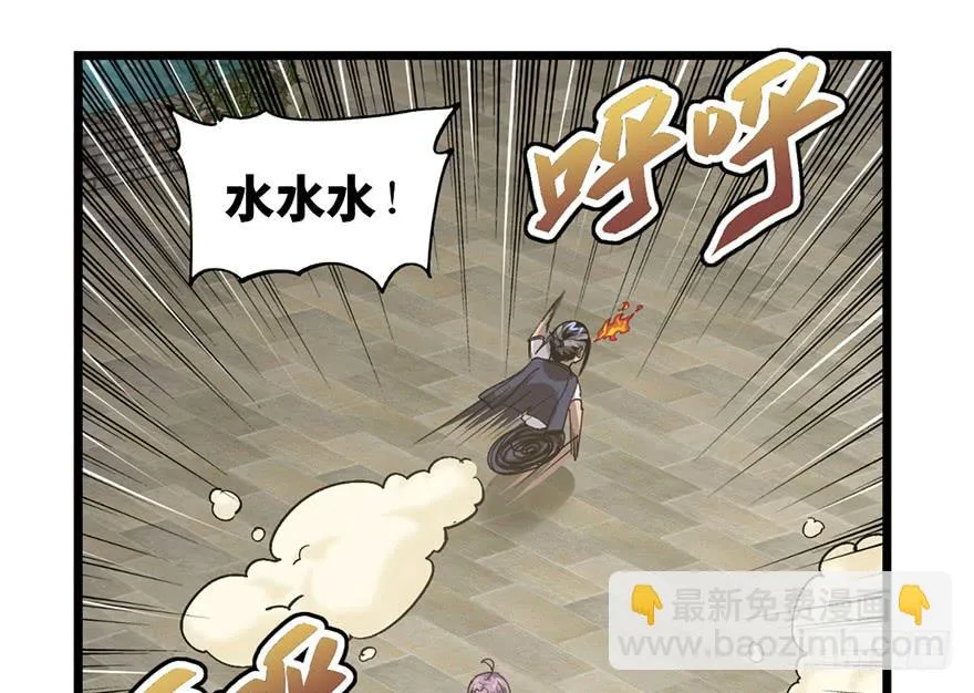 第二十一话 第49页