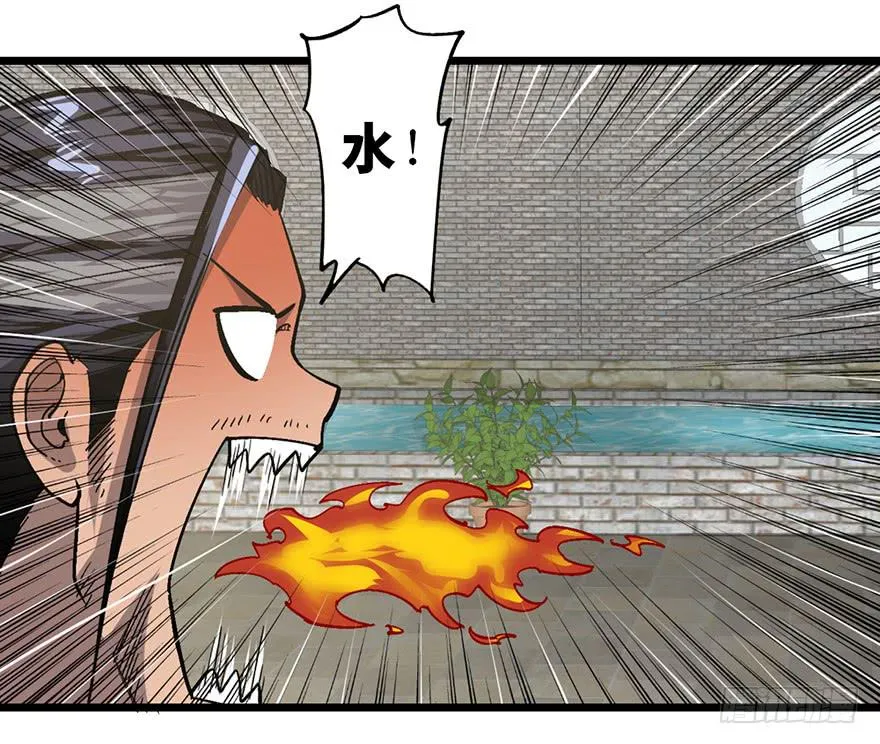 第二十一话 第51页