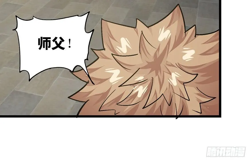 第二十一话 第54页