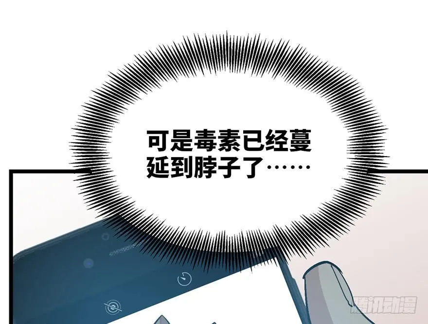第二十一话 第60页