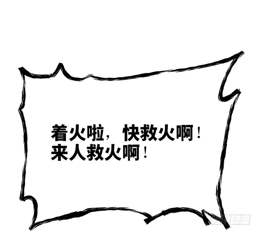 第二十一话 第63页