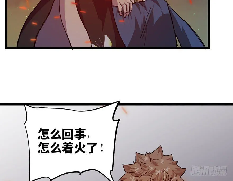 第二十一话 第71页