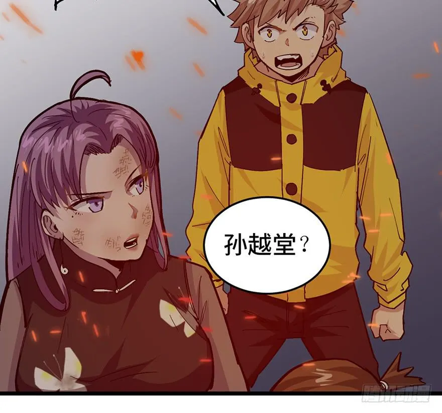 第二十一话 第72页