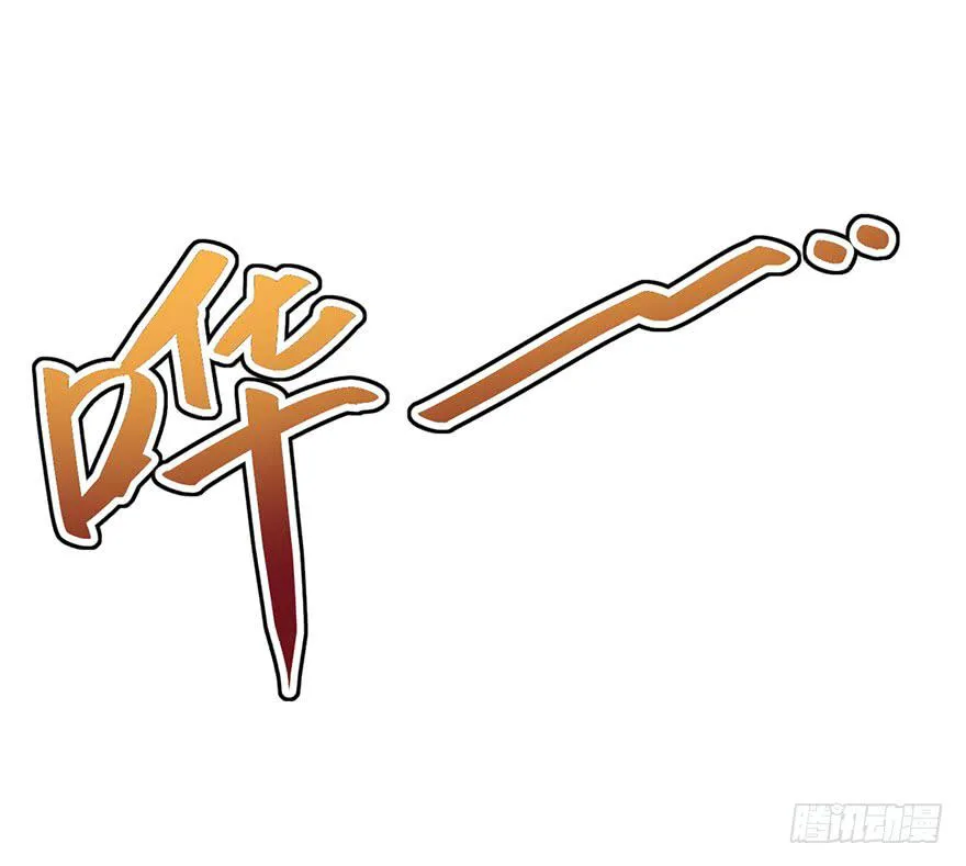 第二十一话 第78页