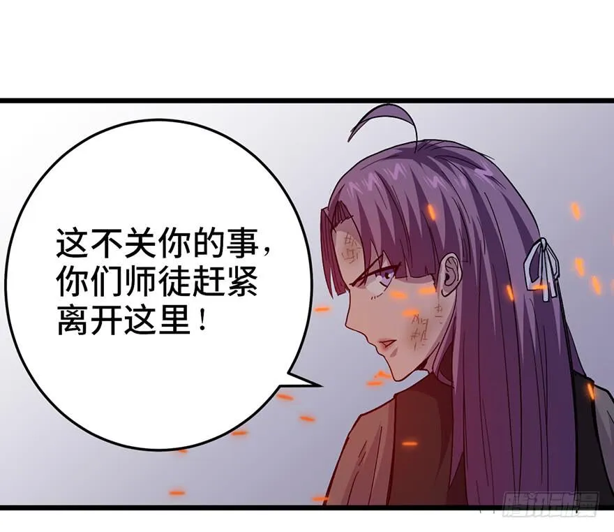 第二十一话 第83页