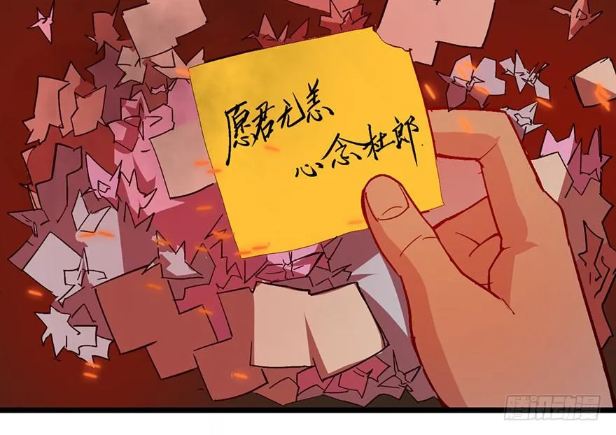 第二十一话 第102页